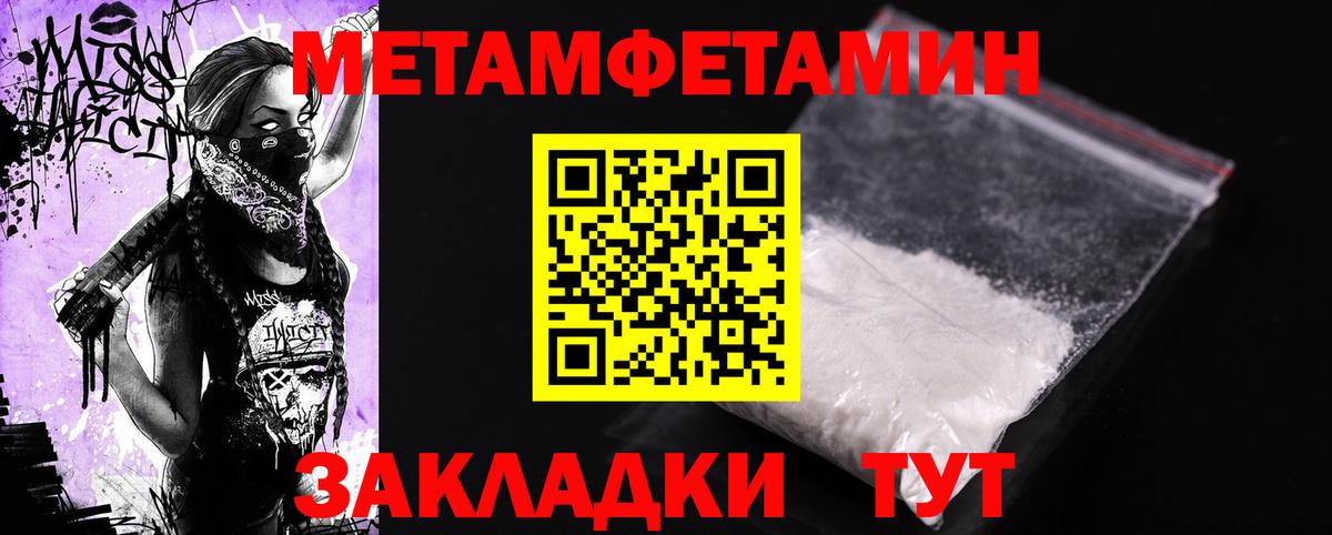 Амфетамин VHQ Вятские Поляны