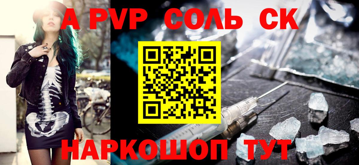 APVP мука Вятские Поляны