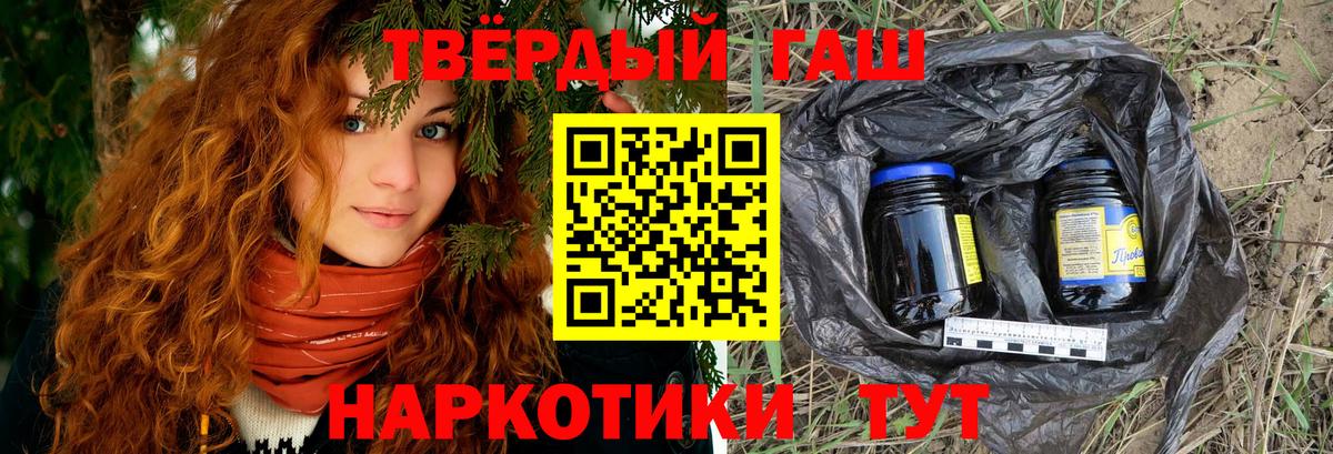 Гашиш Premium Вятские Поляны