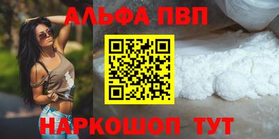 герыч Апшеронск