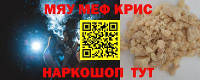герыч Апшеронск