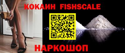 герыч Апшеронск