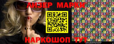 герыч Апшеронск