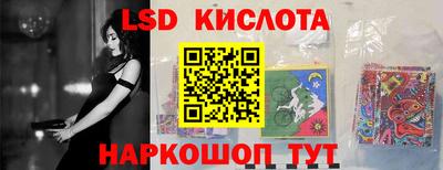 герыч Апшеронск