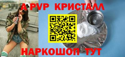 mdpv Апрелевка
