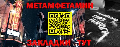 герыч Апшеронск