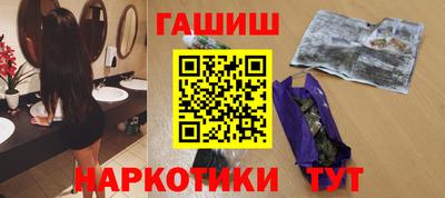 герыч Апшеронск