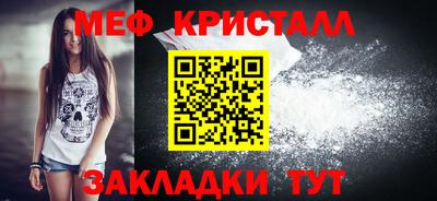 герыч Апшеронск