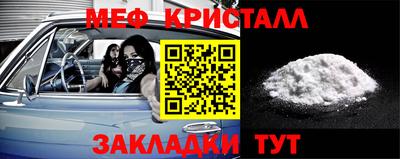 герыч Апшеронск