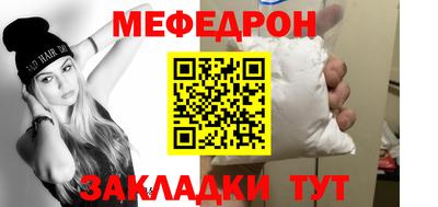 герыч Апшеронск