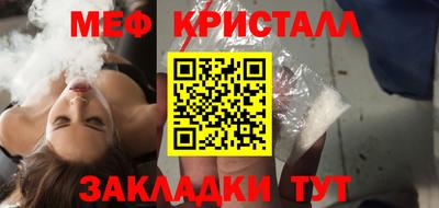 герыч Апшеронск