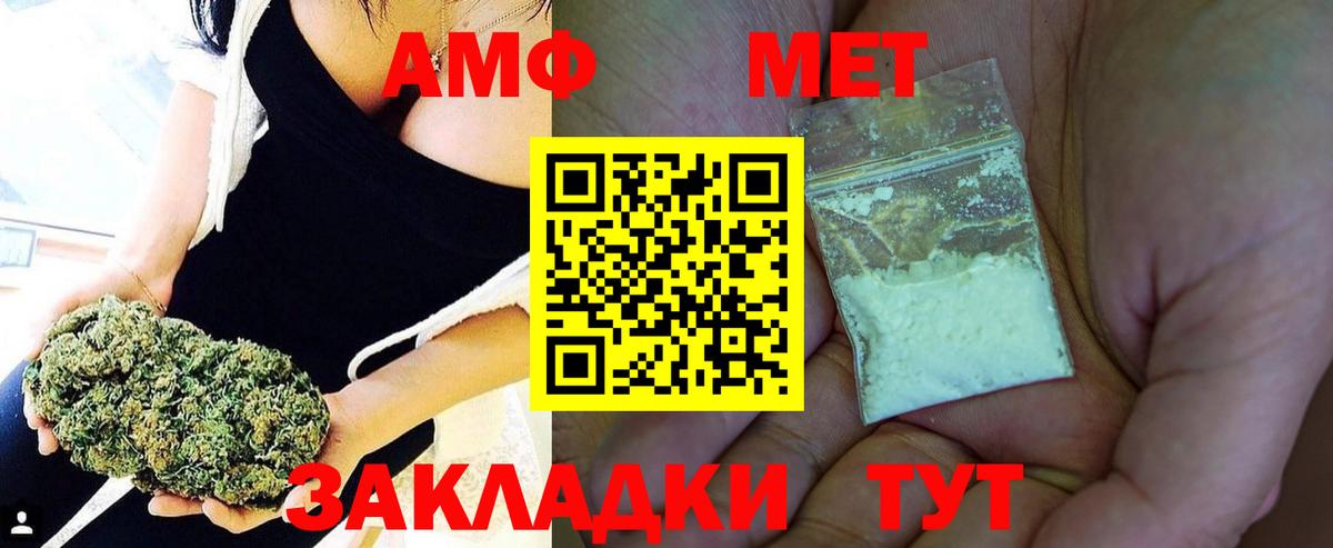 Первитин Декстрометамфетамин 99.9%  Первитин Декстрометамфетамин 99.9%  Вятские Поляны  Вход с VPN 