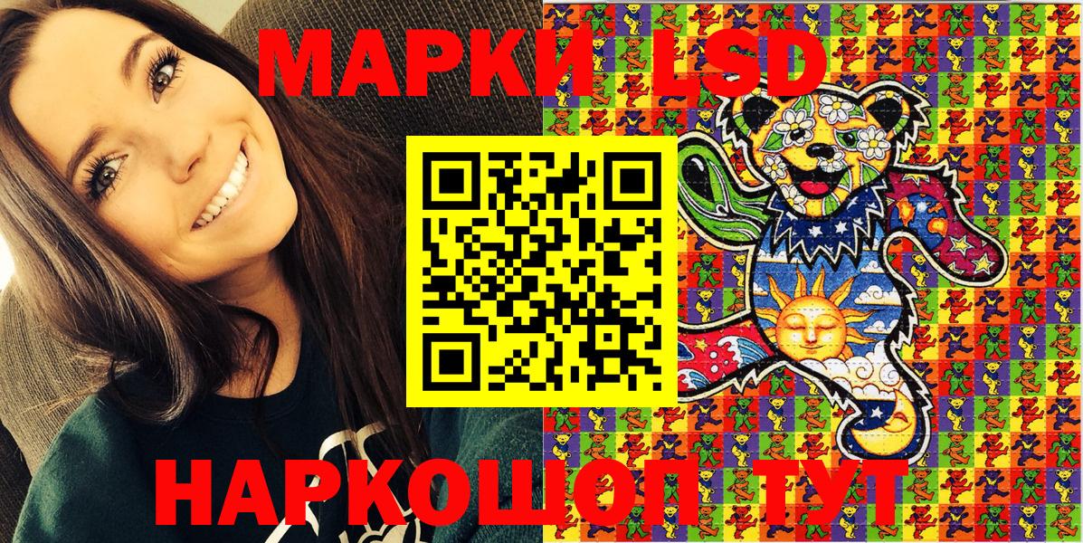 Марки NBOMe 1,8мг  Вход с VPN  Вятские Поляны 