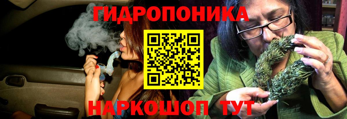 МАРИХУАНА план  Марихуана LSD WEED  Вход с VPN  Вятские Поляны  Бошки марихуана план 